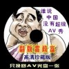 华为手机如何将pdf转换成word文档